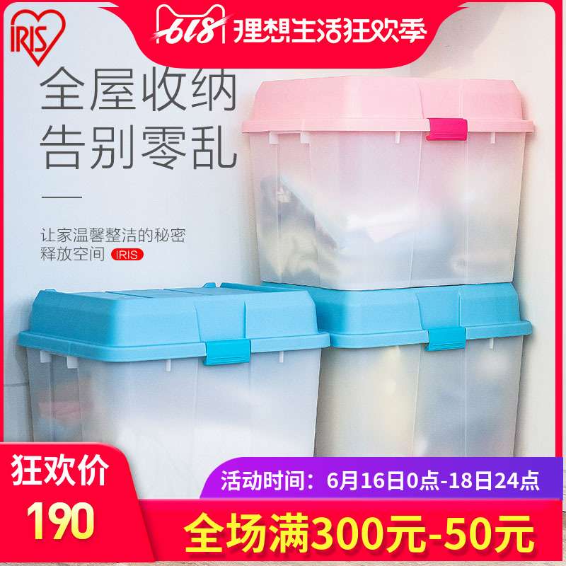 爱丽思IRIS 儿童收纳箱环保树脂整理箱塑料杂物箱540包邮在类目 收纳整理, 家庭收纳用具, 储物箱, 收纳箱中 - 来自Buy2taobao.com提供专业的淘宝代购服务