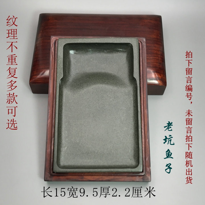 Golden Roe stone She inkstone Boutique Crater Inkstone Four Treasures Collection practicalin the Electronic Dictionary/Electronic paper book/Stationery , Painting tools/Painted wood/Calligraphy Supplies , Four Treasures category - from Buy2taobao.com to provide professional Taobao agent buy service