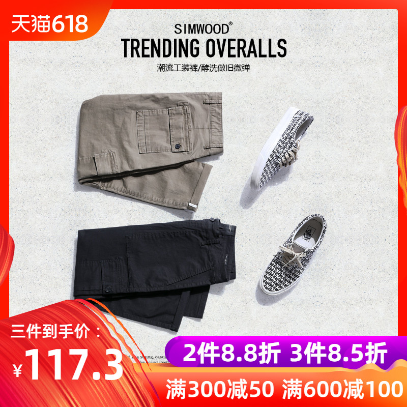 Simwood简木男装春装新款国潮做旧微弹多袋工装裤子休闲裤潮牌男|msdalam kategori Pakaian Lelaki, seluar santai - dari Buy2taobao.com untuk memberikan perkhidmatan ejen Taobao profesional membeli