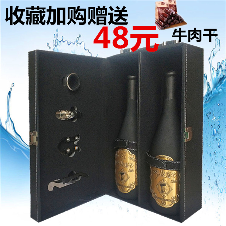 马奶酒内蒙古特产呼伦奶酒750ml*2瓶装高档礼盒蒙古酒马奶酒包邮在类目 酒类, 其他酒类中 - 来自Buy2taobao.com提供专业的淘宝代购服务