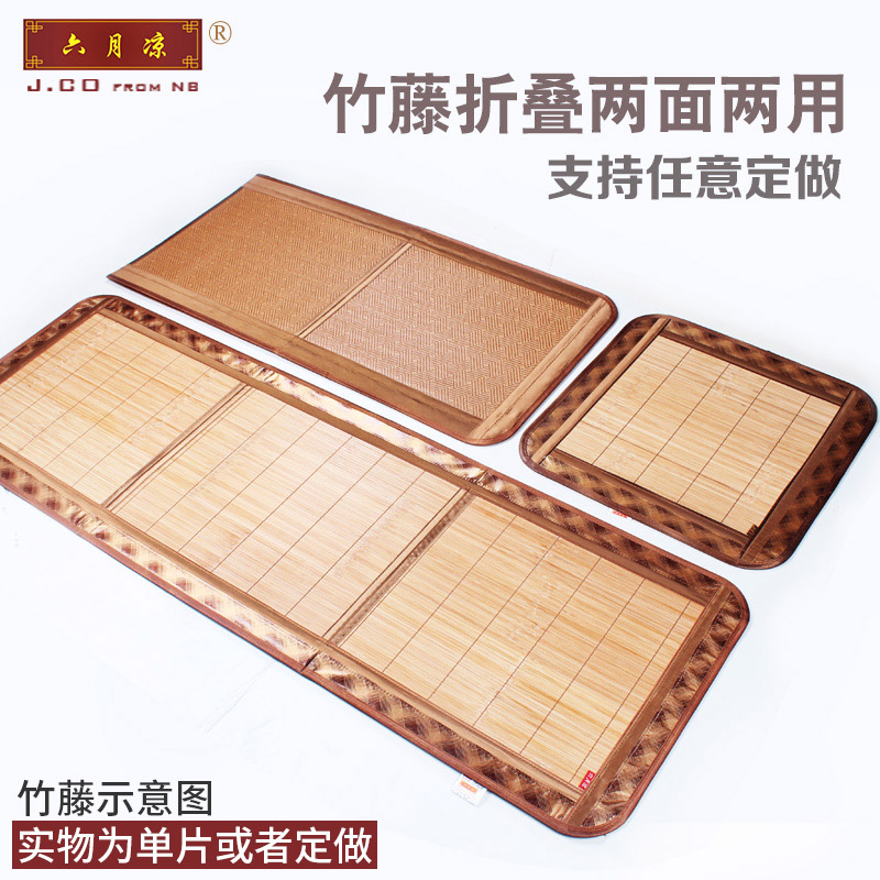 Bamboo and rattan Seat cushion Customized Mat Sofa cushion Rosewood sofa Seat cushion Fabric art solid wood sofa fold Bamboo Cushionin the Home Fabric , Cushion/Cushion/Sofa cushion , Sofa cushion category - from Buy2taobao.com to provide professional Taobao agent buy service