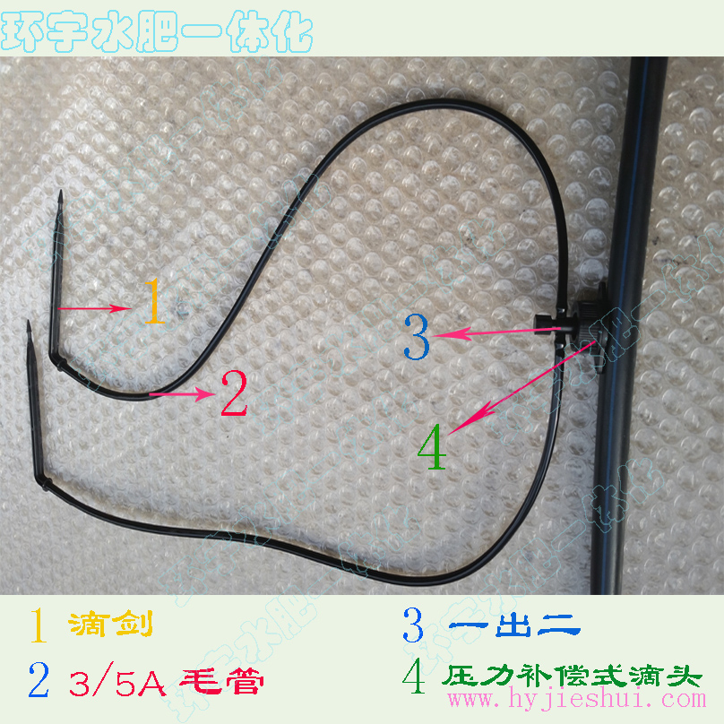 货号602 弯滴箭/花草苗木果园滴灌 七字形滴剑 滴灌系统稳流滴箭|ruв категории доставка цветов/цветок моделирования/растения садоводства, садовых принадлежностей, микро - самолет/капельное орошение/совместных класса, разобщенной микро - самолет/оборудования для капельного орошения - от Buy2taobao.com для оказания профессиональной услуги покупки агента Taobao