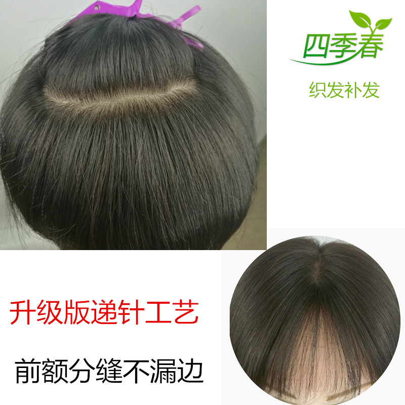 假发女中长直发 真发发片 真发假发 假发片头顶遮盖白发 卷发发片|msdalam kategori Penjagaan rambut/rambut palsu, rambut palsu, lembaran lurus - dari Buy2taobao.com untuk memberikan perkhidmatan ejen Taobao profesional membeli