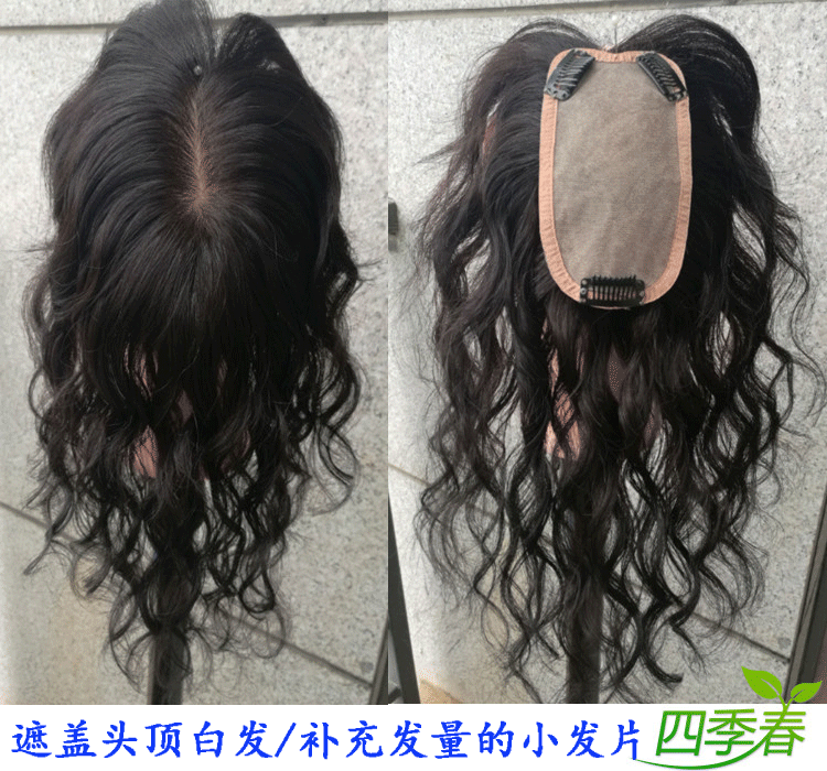 卷发发片 烫发发片 假发片真发遮白发 女假发长发自然 造型假发|msdalam kategori Penjagaan rambut/rambut palsu, rambut palsu, lembaran lurus - dari Buy2taobao.com untuk memberikan perkhidmatan ejen Taobao profesional membeli