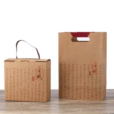 加厚牛皮纸茶叶包装盒4个装茶饼手提盒坚果核桃干货特产手提盒空|ruв категории упаковка, упаковка пищевых продуктов, упаковка чая - от Buy2taobao.com для оказания профессиональной услуги покупки агента Taobao