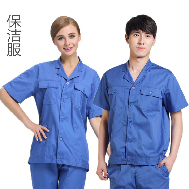 南丁格尔 养老院工作服医护服医院保洁工作服 护理院 企业工勒服|msdalam kategori Butik wanita / wanita, menetapkan/pakaian seragam pelajar/seragam kerja, pakaian seragam perubatan - dari Buy2taobao.com untuk memberikan perkhidmatan ejen Taobao profesional membeli