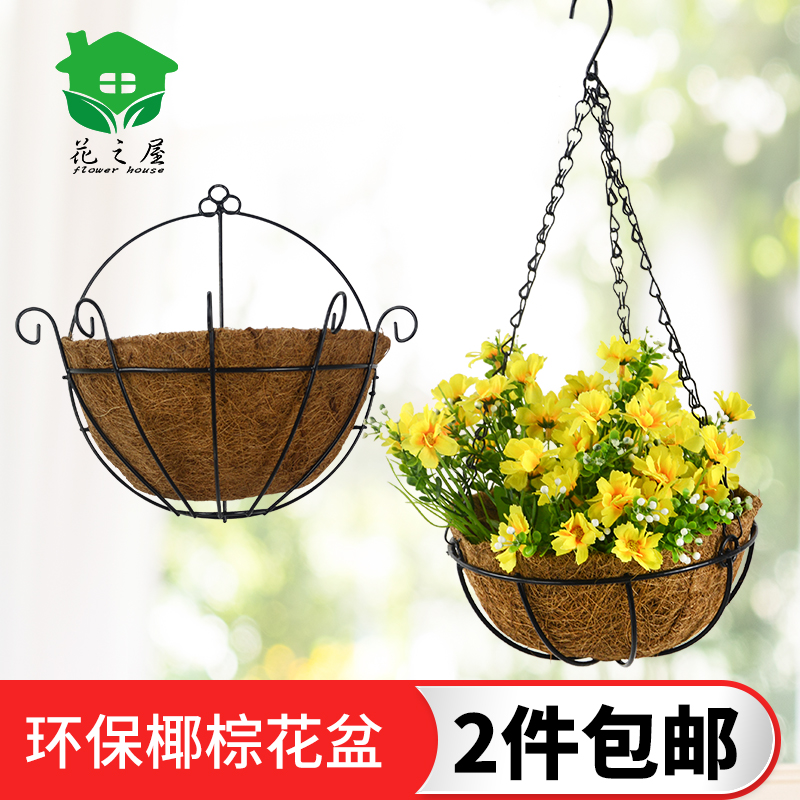 室内悬挂壁挂式铁艺吊篮花盆 半圆形椰棕挂盆墙上挂的花篮包邮在类目 鲜花速递/花卉仿真/绿植园艺, 花瓶/花器/花盆/花架(新), 花篮中 - 来自Buy2taobao.com提供专业的淘宝代购服务