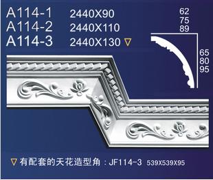 Plaster Angular line Suspended ceiling line a living room Room background Arc The European environmental protection line Gypsum Corbelsin the Basic building materials , Line , Plaster line category - from Buy2taobao.com to provide professional Taobao agent buy service