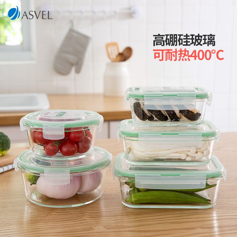 Japan asvel Crisper Glass Lunch box Microwave Oven Dedicated fruit Easy Workers household Sealed boxin the Tableware , Fresh container/Fresh Containers , Crisper category - from Buy2taobao.com to provide professional Taobao agent buy service
