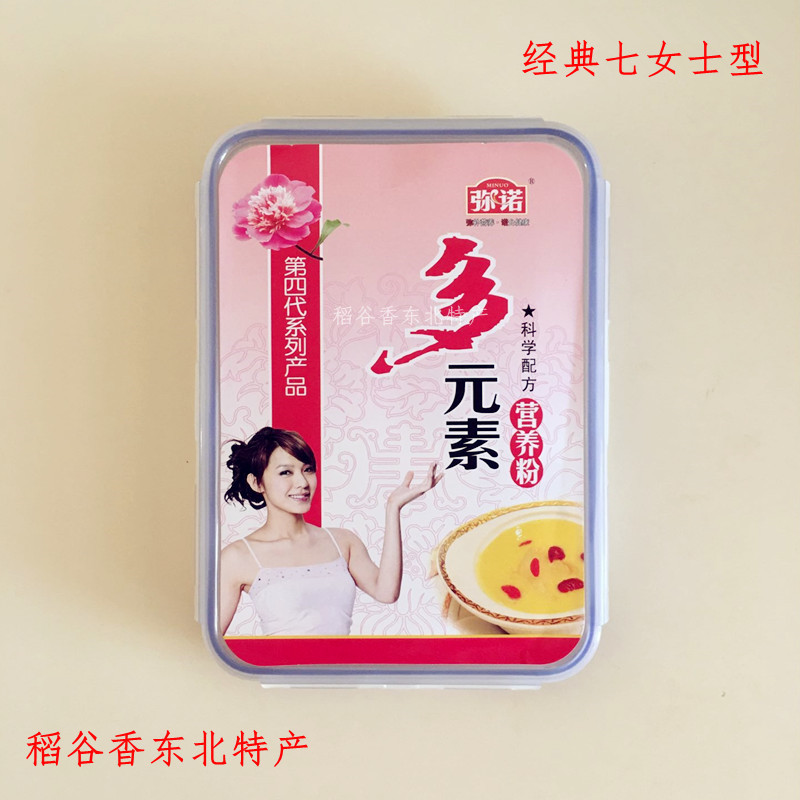 包邮 送赠品 弥诺多元素营养粉 第四代 经典七 女士型 代餐粉|msdalam kategori kopi/oatmeal/Dibancuh ke dalam teh, makanan Fenfen semula jadi - dari Buy2taobao.com untuk memberikan perkhidmatan ejen Taobao profesional membeli