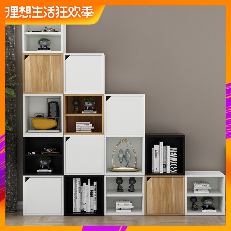 可可佳自由组合书柜简易家用储物柜方格柜小柜子收纳柜儿童玩具柜|ruв категории жилой мебели, кабинет, шкаф, книжный шкаф - от Buy2taobao.com для оказания профессиональной услуги покупки агента Taobao