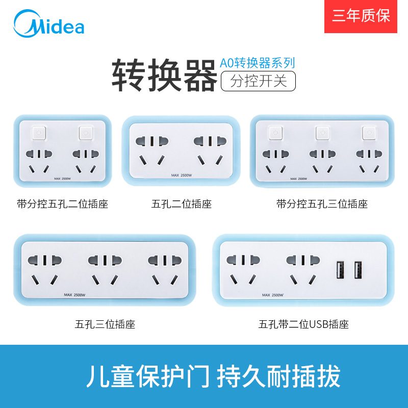 Beauty Porous socket Jack converter wireless Expand switch Plug multi-function YTO threein the Electronic/Electrician , Terminal Blocks/Plug , Conversion plugs category - from Buy2taobao.com to provide professional Taobao agent buy service