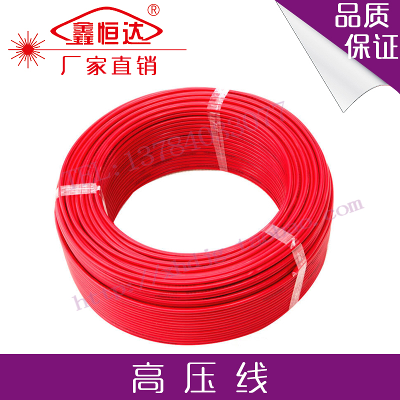 激光管安装材料 激光管高压线 刻章机 雕刻机 切割机安装材料|msdalam kategori Aksesori Digital 3C, pasaran komponen elektronik, peranti elektronik, fotoelektrik/Peranti laser - dari Buy2taobao.com untuk memberikan perkhidmatan ejen Taobao profesional membeli