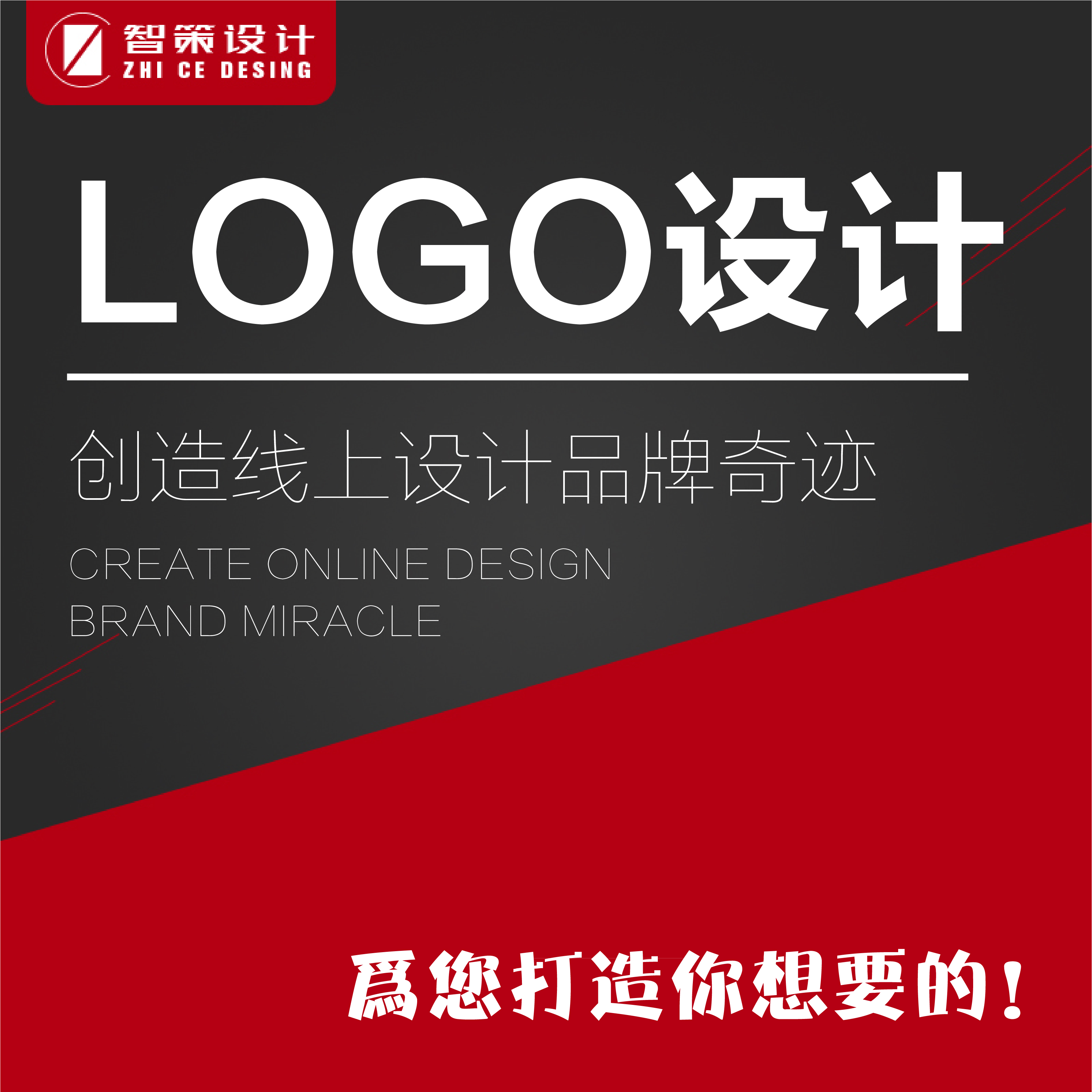 Original logo Design company Trademark customized brand enterprise logo Typeface design Restaurant logo Satisfactionin the Business affairs/Design Services, Design Services, Graphic Design, Trademark logo Design category - from Buy2taobao.com to provide professional Taobao agent buy service