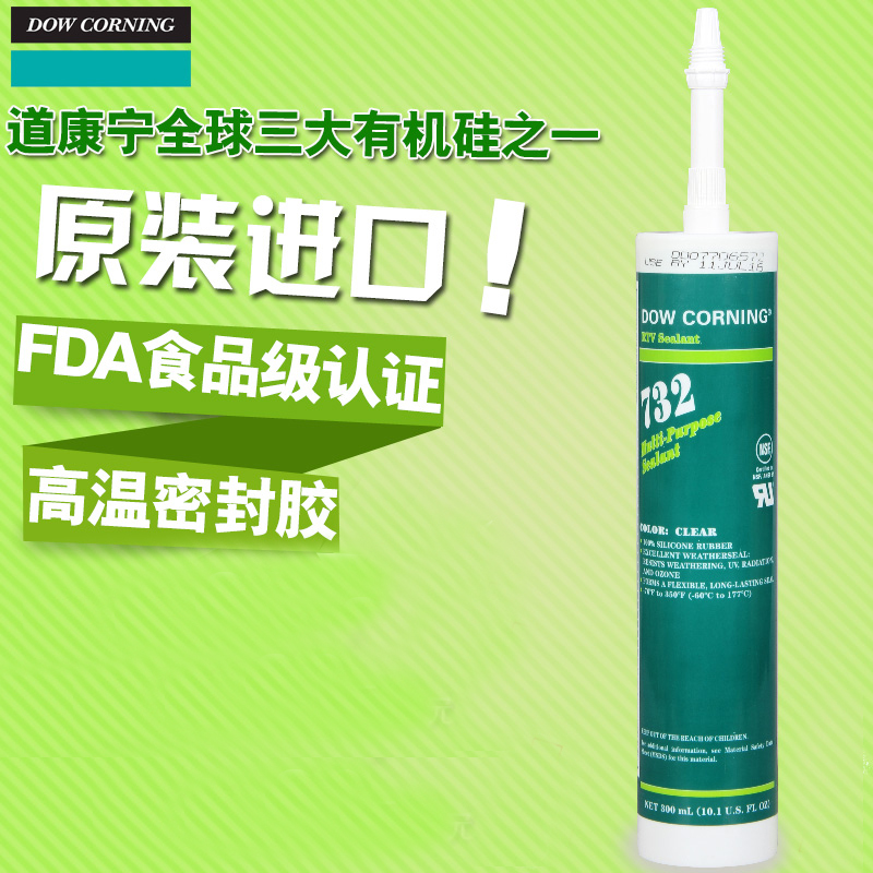 Imported U.S.A Dow Corning 732 High temperature glass, plastic sealant RTV Silicone Rubber Food grade Transparent Whitein the Basic building materials , Accessories Area , Glass Accessories , Glass, plastic category - from Buy2taobao.com to provide professional Taobao agent buy service