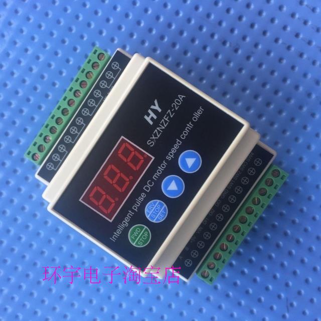 SXZNZFZ-20A 数显智能正反转电机调速器 刹车Modbus 协议 控制在类目 3C数码配件, 电子元器件市场, IC集成电路/电机, 电机/马达中 - 来自Buy2taobao.com提供专业的淘宝代购服务