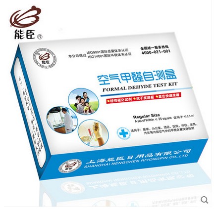 There are genuine security Air formaldehyde self-test box One test"Aldehyde"know formaldehyde testing reagentin the Decoration main material , Green/In addition to taste/Maintenance , Green Series , Formaldehyde detection agent/Self Box category - from Buy2taobao.com to provide professional Taobao agent buy service