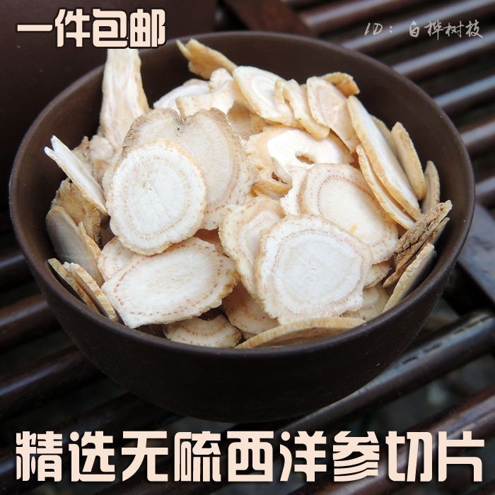 new goods American ginseng Buccal tablet high quality Ginseng 100 Soup quality goods Place of Origin Direct selling ginsengin the Traditional nourishing food , Ginseng tonic , American ginseng category - from Buy2taobao.com to provide professional Taobao agent buy service