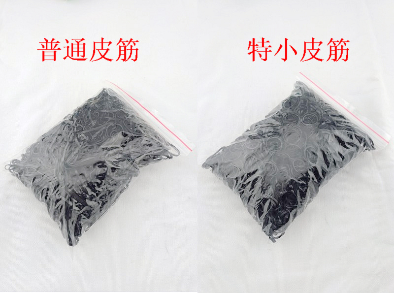 影楼化妆用品黑色盘发皮筋~晚妆化妆编发皮筋 一次性皮圈 黑皮筋在类目 家庭/个人清洁工具, 个人洗护清洁用具, 发圈/发网中 - 来自Buy2taobao.com提供专业的淘宝代购服务