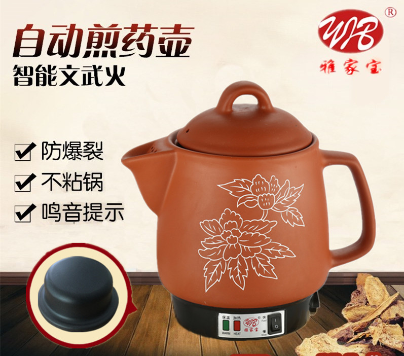 Ya Jia Bao 4L Cinnabar traditional Chinese medicine health preservation Decocting pot Bottles of Medicine chinese medicine Health pots fully automatic Medicine potin the Kitchen Appliances , Health/Health/Medicine or pot category - from Buy2taobao.com to provide professional Taobao agent buy service