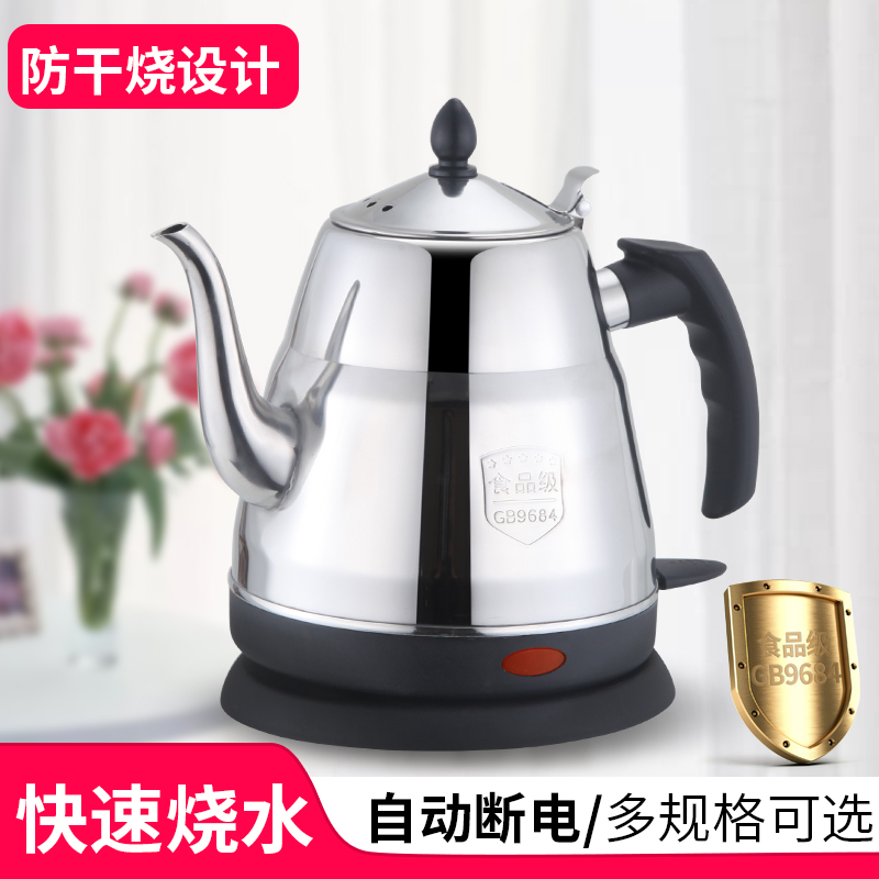 304不鏽鋼長嘴快速電熱水壺燒水壺煮水泡茶電水壺自動斷電家用在類目 廚房電器, 電熱水壺中 - 來自Buy2taobao.com提供專業的淘寶代購服務
