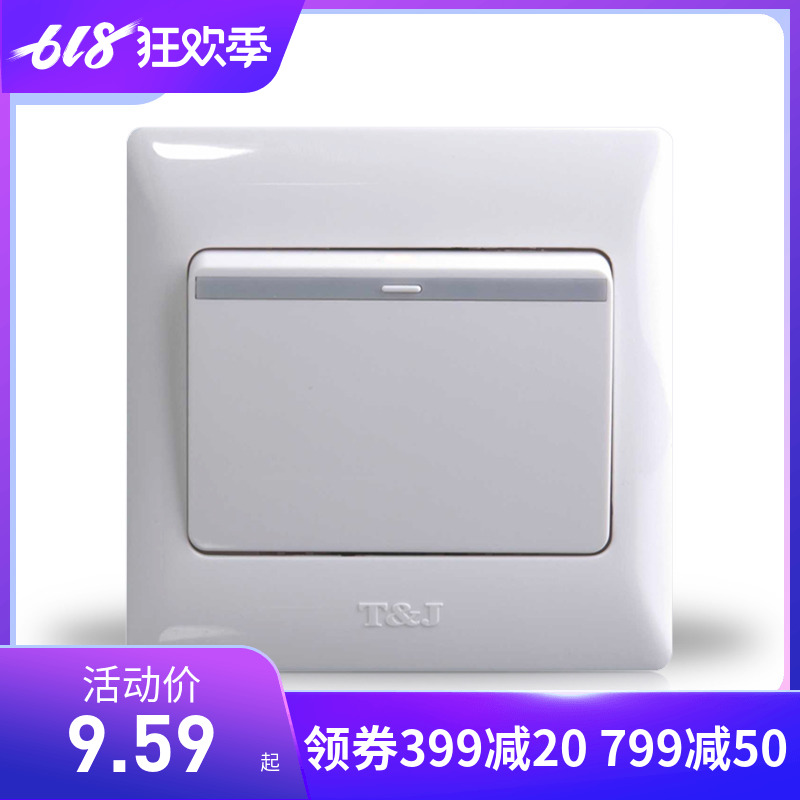 TJ天基开关插座开关面板墙面开关电源面板 雅居系列 一开双控荧光在类目 电子/电工, 开关, 双控开关中 - 来自Buy2taobao.com提供专业的淘宝代购服务