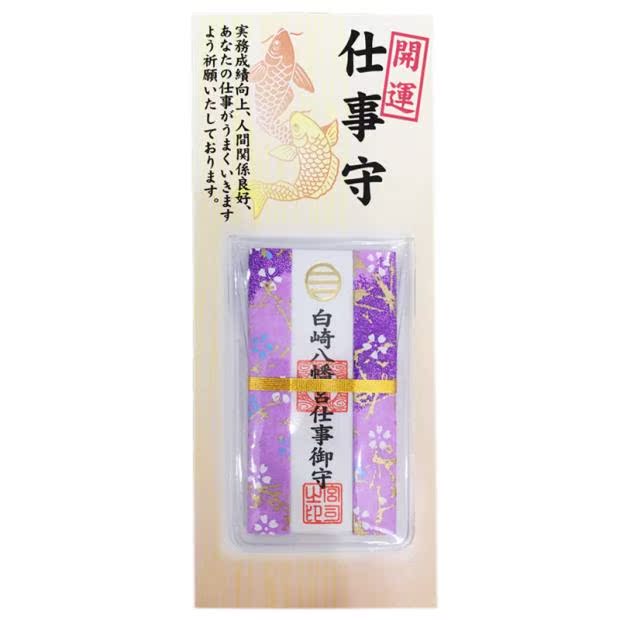 goods in stock Japan Surosake Eight shrinep1030531.jpg wallet Yu Shou work Smoothly Villain Career Rise Phone stickersin the 3C Digital Accessories, Cell Phone Accessories , Phone Accessories , Phone stickers category - from Buy2taobao.com to provide professional Taobao agent buy service