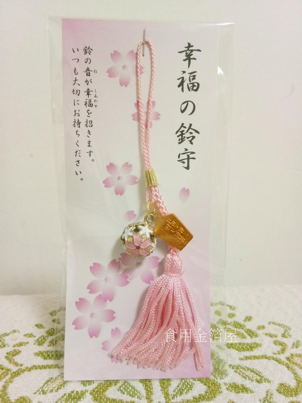 现货 日本露天神社樱铃御守 开运樱花铃铛 挂件挂饰手机链 多款在类目 3C数码配件, 手机配件, 手机饰品, 手机挂件/手机链中 - 来自Buy2taobao.com提供专业的淘宝代购服务