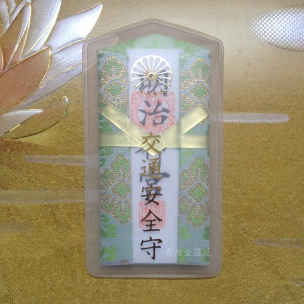 现货 日本东京明治神宫交通御守平安符 除灾招福钱包护身符手机贴在类目 3C数码配件, 手机配件, 手机饰品, 手机贴纸中 - 来自Buy2taobao.com提供专业的淘宝代购服务