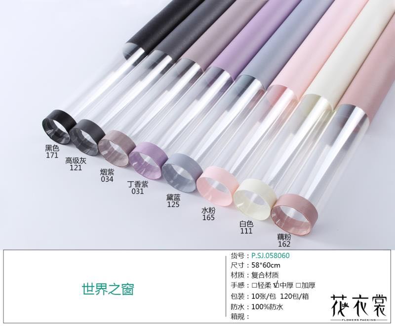 世界之窗防水鲜花包装纸生日情人节包花纸手工制作花束材料包装纸|ruв категории доставка цветов/цветок моделирования/растения садоводства, Diy моделирования цветы материалов, художественная упаковка, фасонная бумага - от Buy2taobao.com для оказания профессиональной услуги покупки агента Taobao