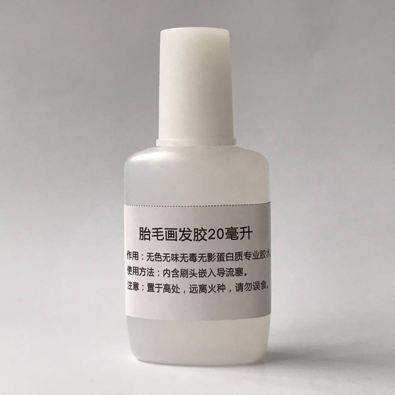 宝宝胎毛画专用胶水初生宝宝婴儿胎发画胎毛纪念品专用胶水|msdalam kategori Toy/bayi/teka-teki/blok bangunan/model, Baby Ji Nianpin/Produk peribadi, Lanugo loket/loket - dari Buy2taobao.com untuk memberikan perkhidmatan ejen Taobao profesional membeli