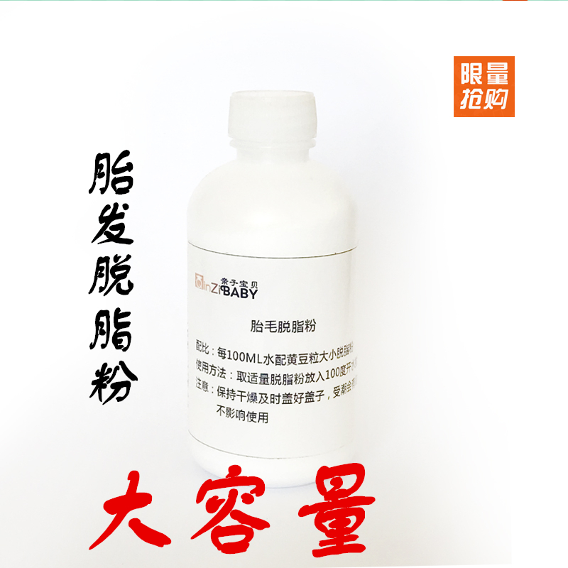 胎毛画脱脂粉胎毛画DIY工具大容量|msdalam kategori Toy/bayi/teka-teki/blok bangunan/model, Baby Ji Nianpin/Produk peribadi, Lanugo bersulam - dari Buy2taobao.com untuk memberikan perkhidmatan ejen Taobao profesional membeli