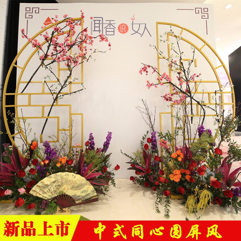 2019新款婚慶道具中式屏風路引同心圓屏風鐵藝屏風舞台裝飾背景在類目 節慶用品/禮品, 婚慶佈景/道具, 拱門中 - 來自Buy2taobao.com提供專業的淘寶代購服務