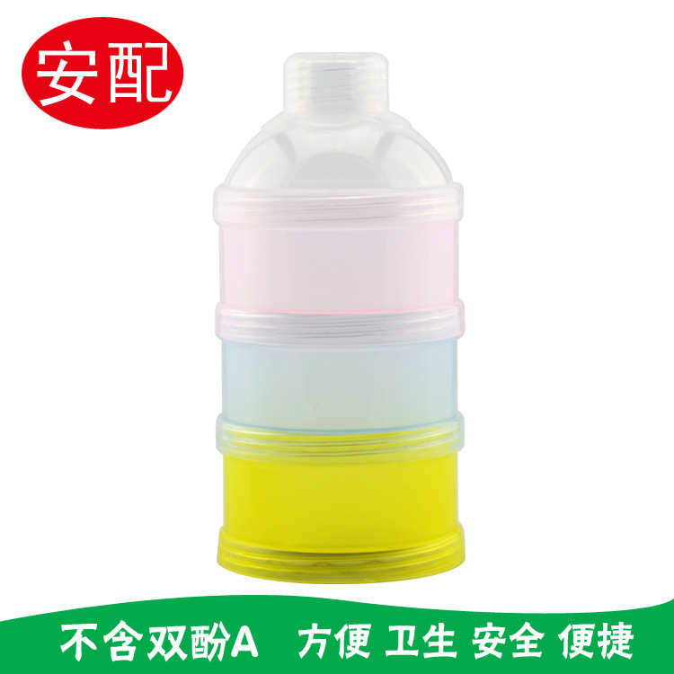 Ann with milk box Feeding bottle baby Portable milk powder Storage Of boxing Preservation is go out High-capacityin the Diapers/Care/Feeding/Push lathe , Cups/Tableware/Grind/Attachment , Milk storage box/Milk Box category - from Buy2taobao.com to provide professional Taobao agent buy service