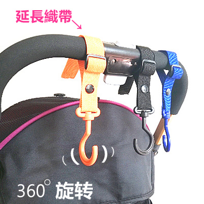 童车挂钩婴儿手推车高景观宝宝推车挂钩勾 360度旋转加长用途广泛在类目 尿片/洗护/喂哺/推车床, 婴儿手推车/学步车, 推车配件中 - 来自Buy2taobao.com提供专业的淘宝代购服务