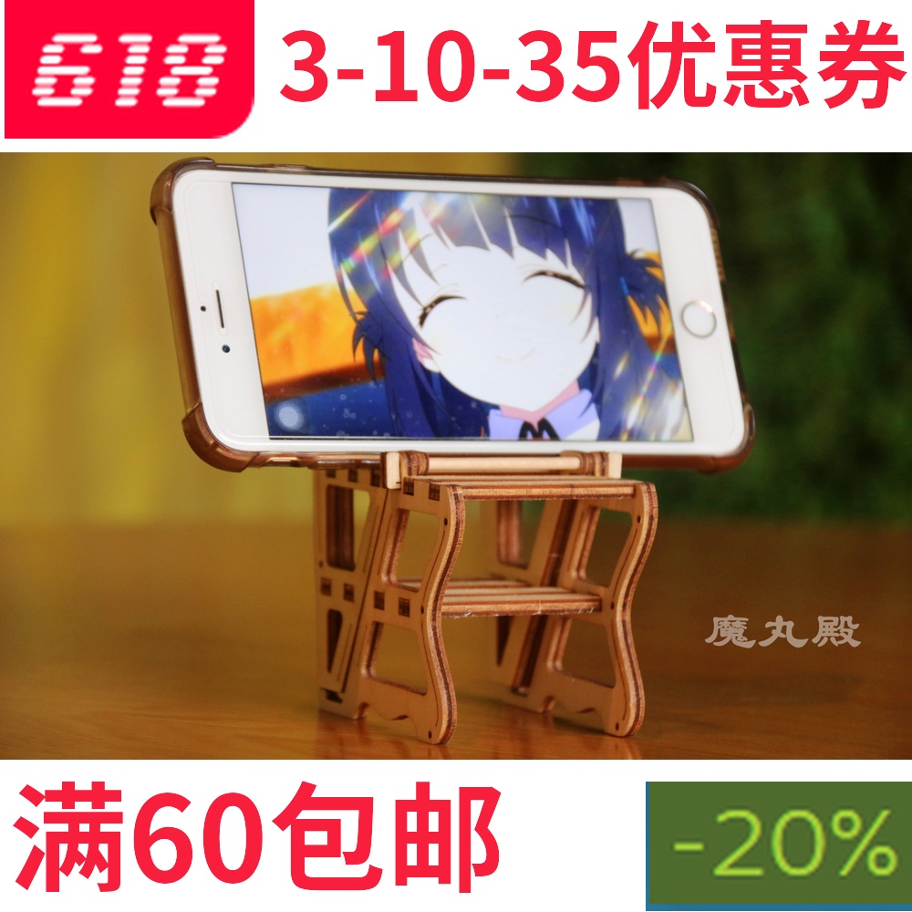 Organ lion chair Mobile support woodiness Assemble desktop Model DIY intelligence originality Decoration giftin the Toy/Childs/Puzzle/Building block/Model , Static model , Building/DIY Cabin/Others assembled model category - from Buy2taobao.com to provide professional Taobao agent buy service