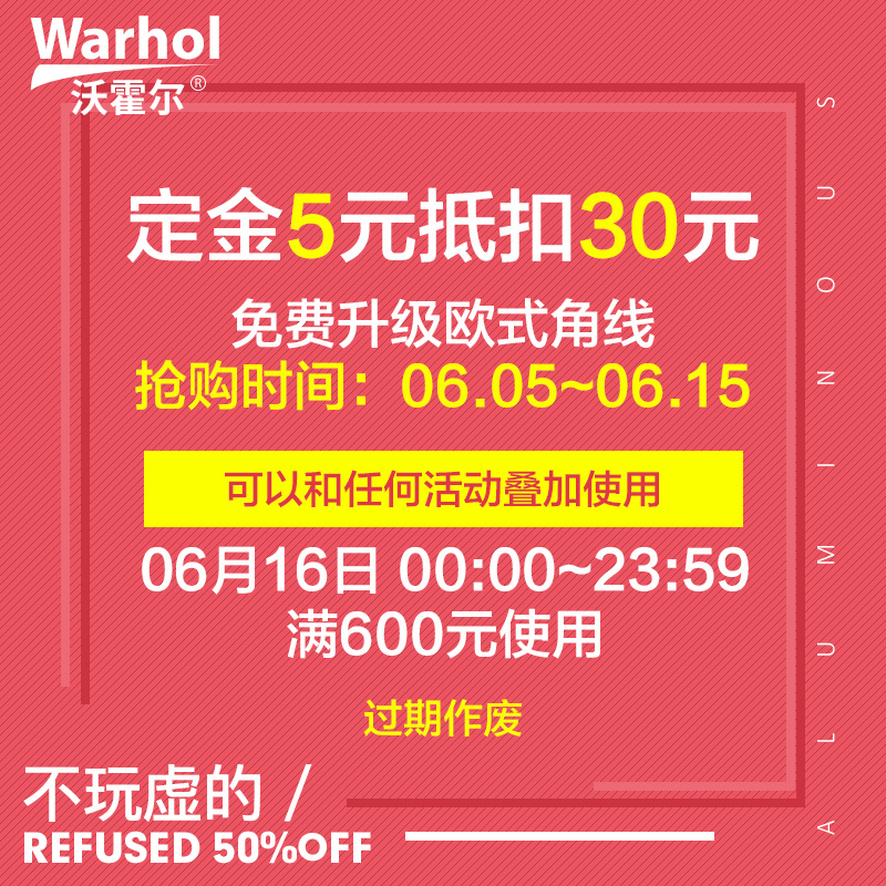 【618定金券】集成吊顶l铝扣板厨房卫生间天花板吊顶在类目 家装主材, 集成吊顶, 扣板模块中 - 来自Buy2taobao.com提供专业的淘宝代购服务