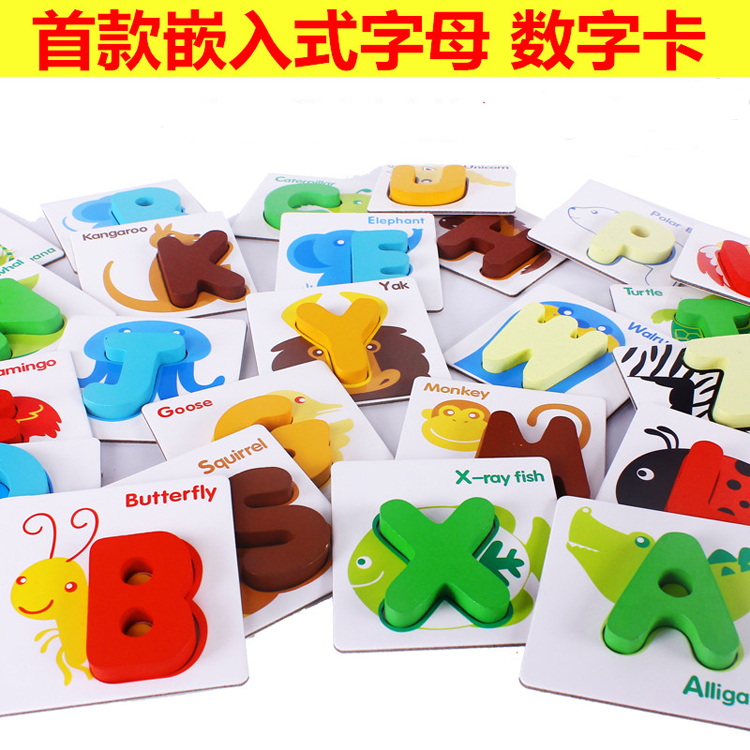 宝宝早教认知卡大小写英文字母配对积木制拼图幼儿3456岁益智玩具在类目 玩具/童车/益智/积木/模型, 串珠/拼图/配对/拆装/敲打玩具, 拼图/拼板中 - 来自Buy2taobao.com提供专业的淘宝代购服务