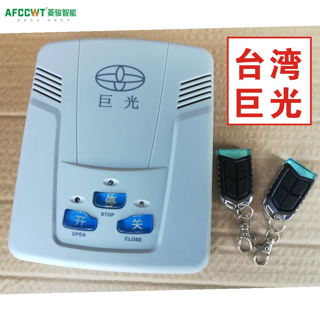 巨光P370控制箱 2000E平移门 伸缩门电机 通用控制器 遥控器2000A|ruв категории электронный/электрик, интеллектуальные системы, приборы системы контроля, жалюзи системы управления двигателем - от Buy2taobao.com для оказания профессиональной услуги покупки агента Taobao