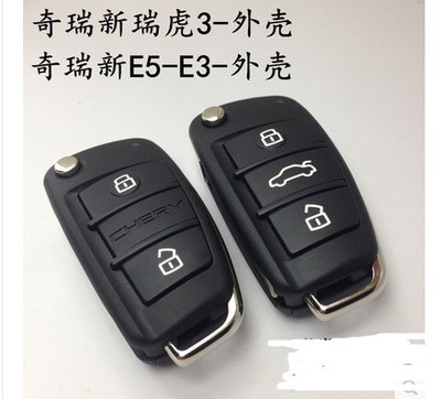 奇瑞新E5 E3 新瑞虎3 艾瑞泽5 瑞虎5艾瑞泽7折叠款遥控钥匙外壳在类目 汽车/用品/配件/改装, 汽车零配件, 防盗系统, 汽车钥匙中 - 来自Buy2taobao.com提供专业的淘宝代购服务