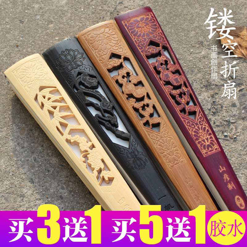 镂空文玩玉竹白紙扇子折扇中國風宣紙中式複古空白diy繪畫雕花男在類目 居家日用, 扇/迷你風扇/配件/冰墊/冰貼, 扇子中 - 來自Buy2taobao.com提供專業的淘寶代購服務