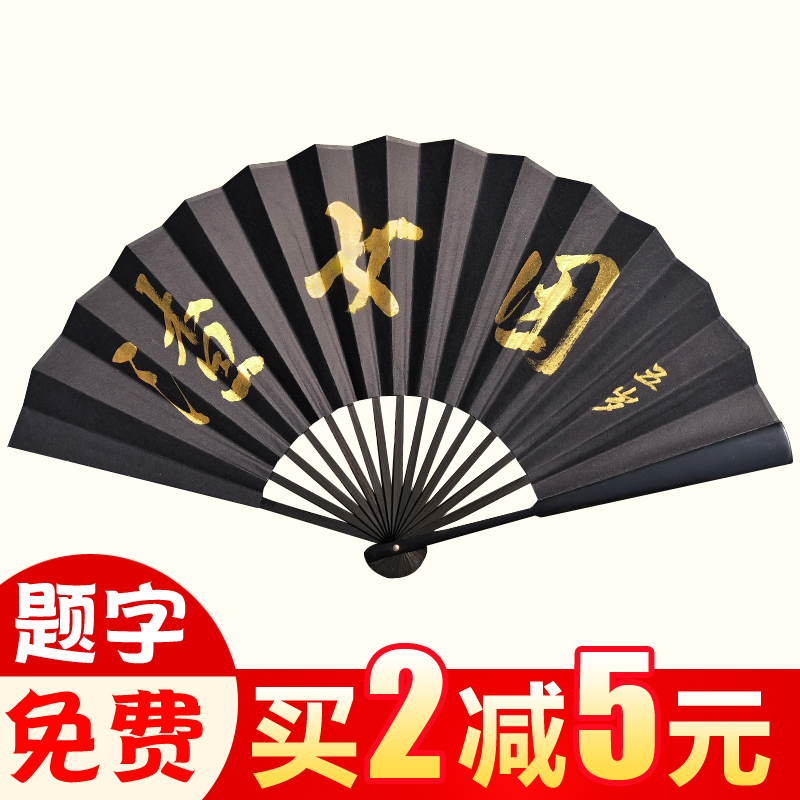 酒吧渣女团一心只想蹦迪必备网红扇子折叠抖音同款神器折扇专用男在类目 居家日用, 扇/迷你风扇/配件/冰垫/冰贴, 扇子中 - 来自Buy2taobao.com提供专业的淘宝代购服务