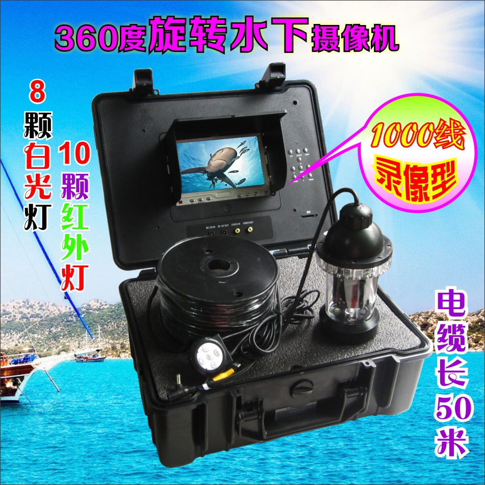 videotape visual Fish Finder 50 rotate visual Fishing is high definition Underwater camera video detectorin the Outdoor/Mountaineer/Camping/Travel Goods , Fishing equipment , Fish Finder category - from Buy2taobao.com to provide professional Taobao agent buy service