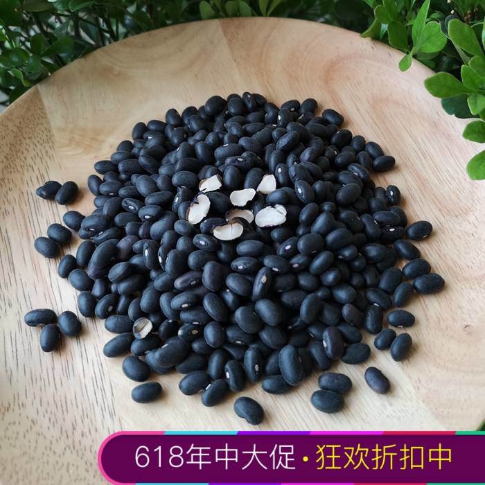 极力推荐盼盼家自种煮粥黑豆农家黑饭豆黑皮白芯黑芸豆500g|msdalam kategori beras/Utara-Selatan barangan kering/perasa, meter/tepung/bijirin, Beans, lain - dari Buy2taobao.com untuk memberikan perkhidmatan ejen Taobao profesional membeli