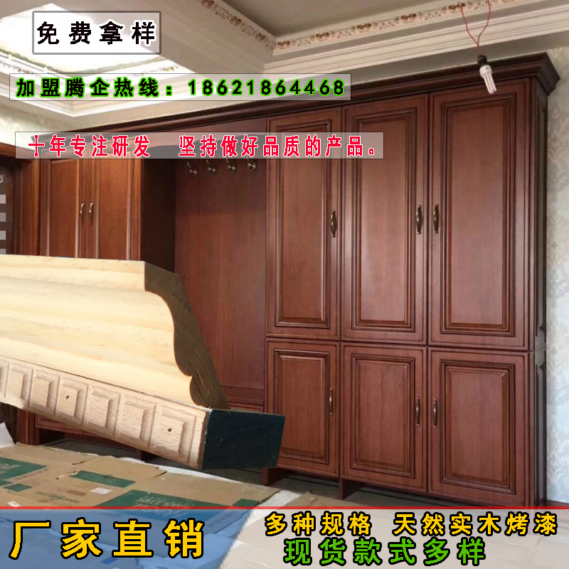实木阴角线顶角线橱柜衣柜顶线新中式平板线条欧式柜子顶线帽头线|msdalam kategori bahan binaan asas, Line, kumai - dari Buy2taobao.com untuk memberikan perkhidmatan ejen Taobao profesional membeli