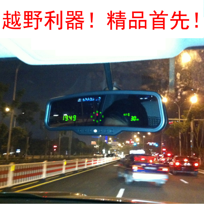 Overbearing Trail Highlander Altitude Compass Electronics Dazzling Inside rearview mirror B2in the Car/Articles/Fitting/Refit , Auto Parts and Accessories , Auto Meter category - from Buy2taobao.com to provide professional Taobao agent buy service
