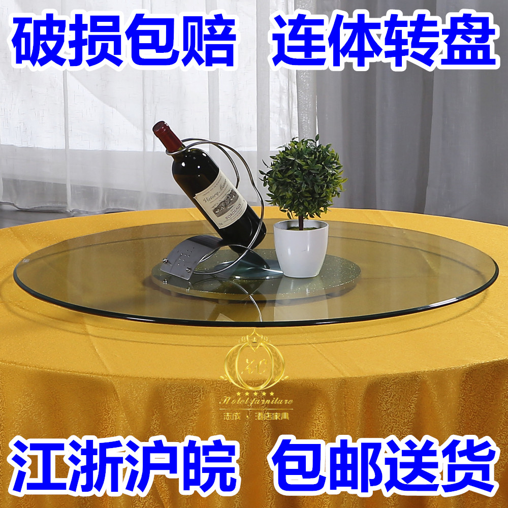 餐桌钢化玻璃转盘底座酒店圆桌面转芯火锅桌不锈钢旋转底座转盘器|ruв категории коммерческий/офисная мебель, ресторан/выпечка мебель, проигрыватель - от Buy2taobao.com для оказания профессиональной услуги покупки агента Taobao