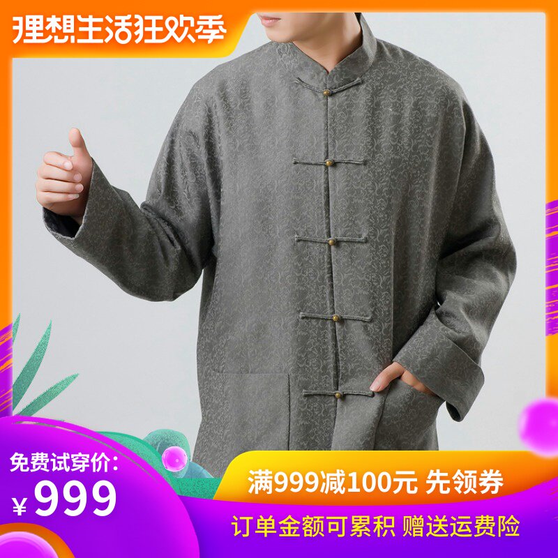 唐装男中老年爸爸中山装老人衣服爷爷秋休闲中国风蚕丝加厚外套|ruв категории Мужская одежда, национальная одежда - от Buy2taobao.com для оказания профессиональной услуги покупки агента Taobao