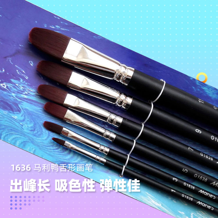 Marley 1636 Claret Duck tongue Nylon wool paint brush 6/set Suitable for water and powder painting/Oil Painting/Acrylic paintingin the Electronic Dictionary/Electronic paper book/Stationery , Painting tools/Painted wood/Calligraphy Supplies , Gouache/Watercolor/Canvas special pen category - from Buy2taobao.com to provide professional Taobao agent buy service