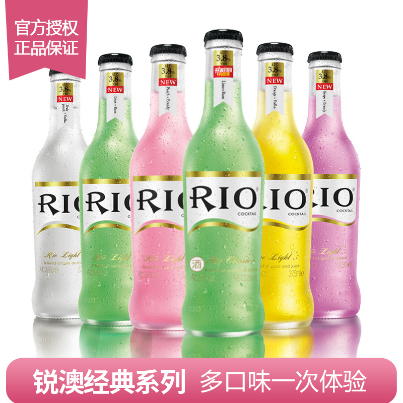 RIO锐澳3.8度经典炫彩鸡尾酒套餐 预调酒果味酒洋酒275ml*6瓶|msdalam kategori Liquor, Penyediaan arak/Wine - dari Buy2taobao.com untuk memberikan perkhidmatan ejen Taobao profesional membeli